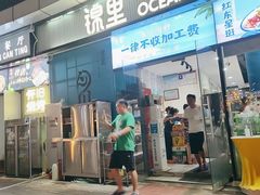 -锦里海景海鲜餐厅.三亚老字号(亚龙湾中心广场店)