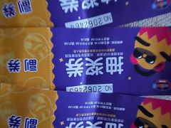 -爱玩嘉年华(江北一店)