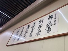 -中卫御苑福膳·养生局(圆明园店)