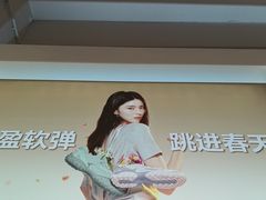 -五环Outlets(高新工厂店)