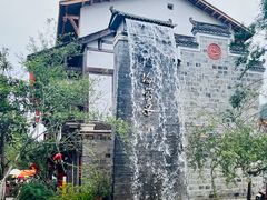 -海窝子古镇