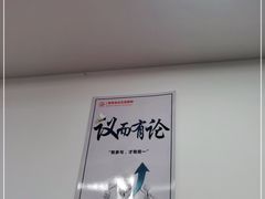 -滕头生态酒店(奉化店)