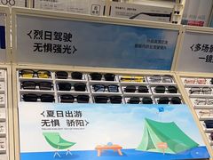 -AOJO眼镜(南翔印象城MEGA店)