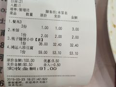 -桃子餐厅·天津菜(红星路直营店)