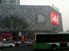 -开元商城(西旺店)