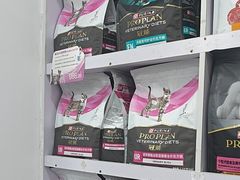 -宠颐生宠物医院外科·内科·皮肤科·影像科(石龙店)