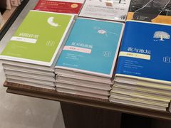 -扶光书店(中环店)