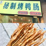 开车也行坐高铁也行 去个半天就够绕一圈了