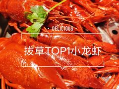 -0574龙虾的故事(东裕店)