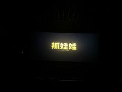 -万达广场(东莞东城店)