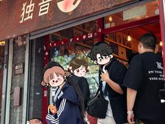 -独音唱片 Indie Music