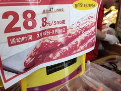 -皇上皇腊味店(下九路店)