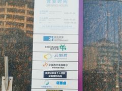 -中国光大银行(上海徐汇支行)