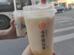 -书亦烧仙草(龙湖金楠天街店)