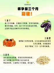 -爱贝乐妈咪月子中心