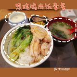 食其家：家常平价的日料饭堂！