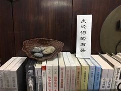 -三味书屋(复兴门内大街店)