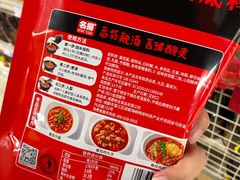 -百伦百货(简阳店)