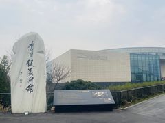 -李自健美术馆
