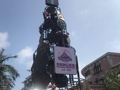 -青岛方特梦幻王国