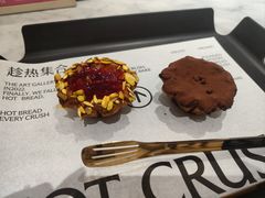 -HOT CRUSH趁热集合·现烤面包(环球港店)