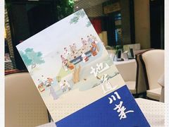 -眉州东坡(春秀路店)