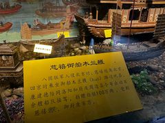 -康百万庄园
