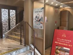 -南翔馒头店(豫园店)