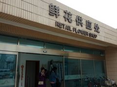 -上海市龙华烈士陵园