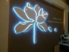 -嘉和一品粥(马家堡店)
