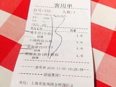 账单-西贝(金桥店)