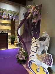 -香秀空间科技抗衰·美容中心