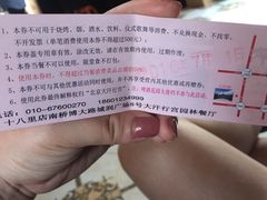 -大汗行宫园林餐厅