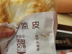 -魏家凉皮(儿童医院店)