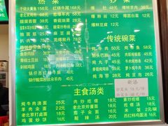-老回回饺子馆(海洋馆店)