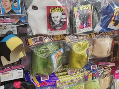 -Don Quijote(京都Avanti店)