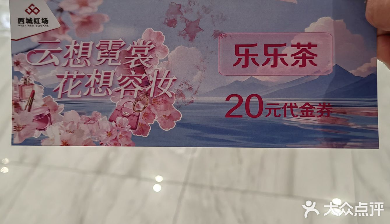 咸法酪焦糖维也纳，值得一试