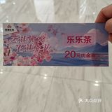 咸法酪焦糖维也纳，值得一试
