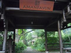 2014_08150086-法云安缦酒店
