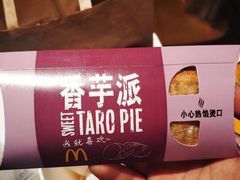 家有金桶汉堡版迷彩-麦当劳(华融店)