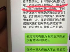 -乐宠宠物店(世纪金源店)