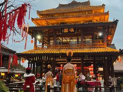 -濮园 · 四合院餐厅