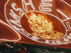 -炭舍干锅·烤鱼(扬名广场店)