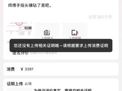 -ALIENWARE外星人(国贸商城旗舰店)