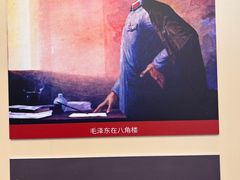 -北京周口店北京人遗址博物馆