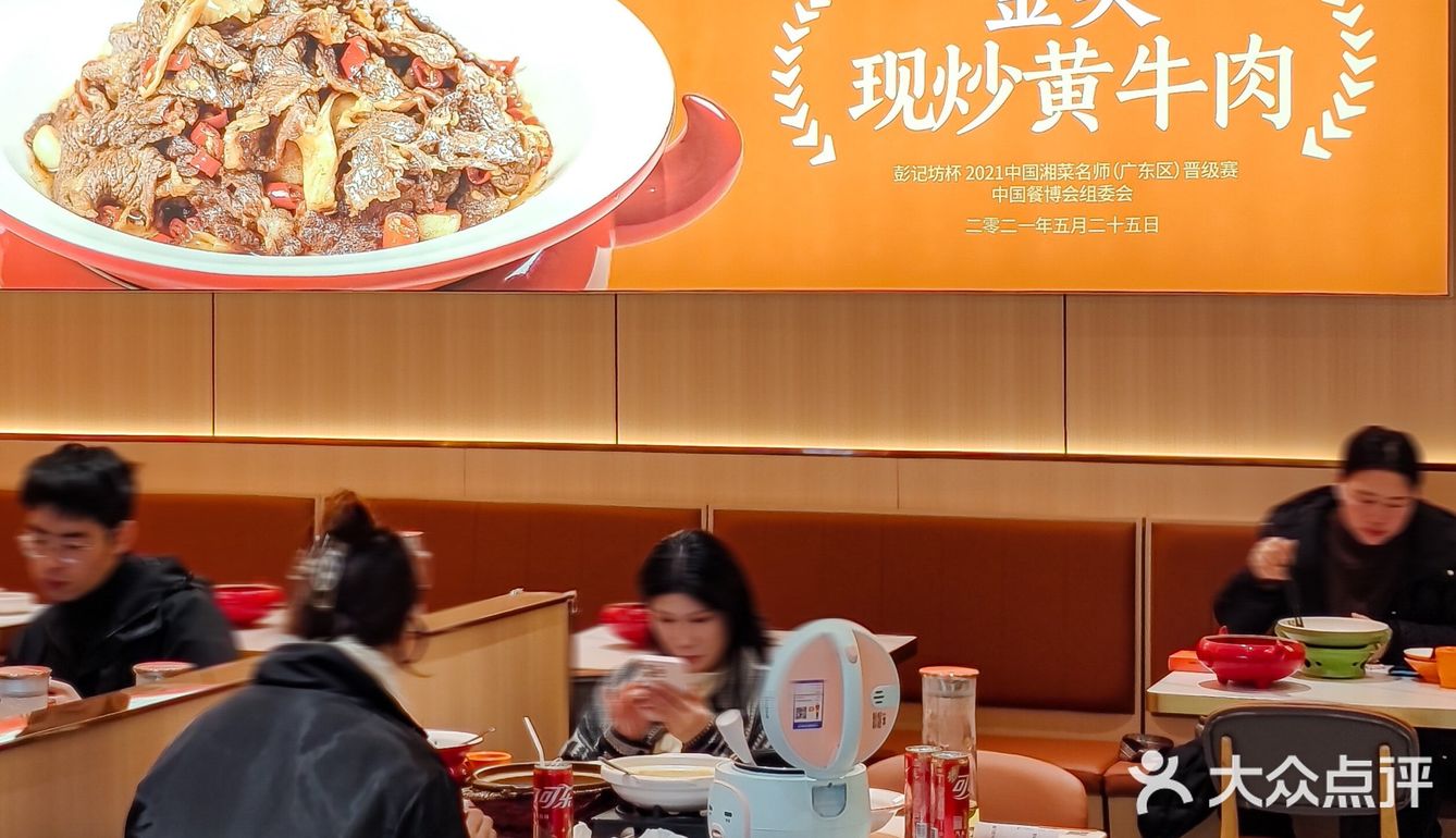 太下饭了！不出杭州也能吃到的地道湖南味道！