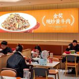 太下饭了！不出杭州也能吃到的地道湖南味道！