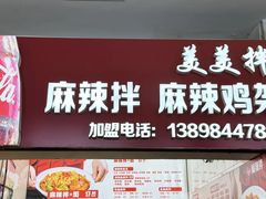 -大连福佳爱琴海购物公园(西安路店)
