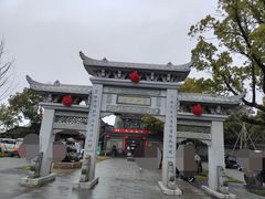 -东钱湖小普陀景区