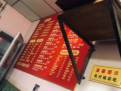 -笑云开汤包店(网巾市店)